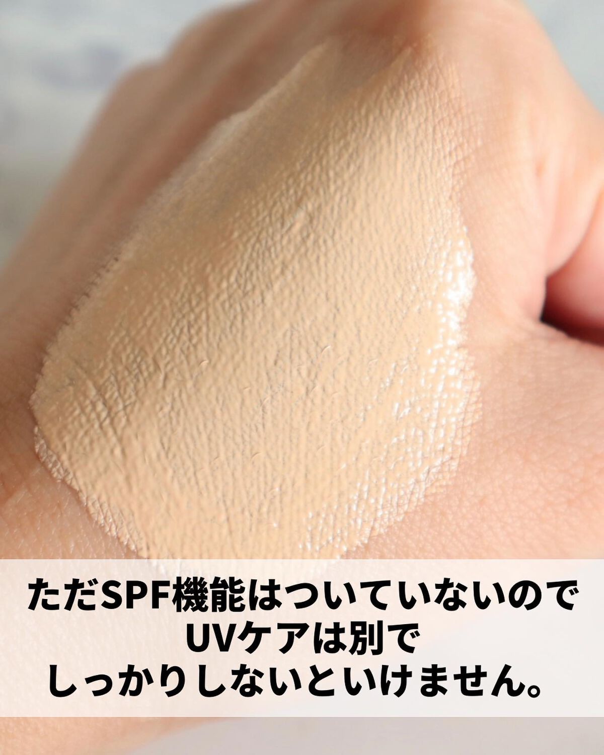 グラッドグローファンデーション/SUREBASE/クッションファンデーションを使ったクチコミ(8枚目)