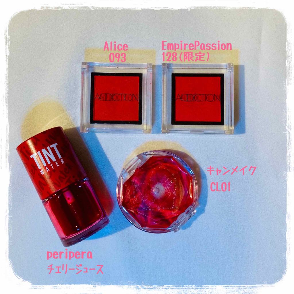 アディクション ザ アイシャドウ/ADDICTION/単色アイシャドウを使ったクチコミ（2枚目）