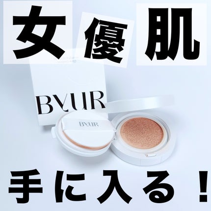 セラムフィット フルカバー グロークッション/ByUR/クッションファンデーションを使ったクチコミ(1枚目)