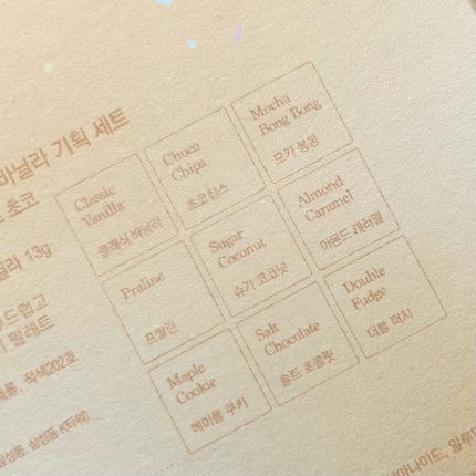 シャドウパレット/dasique/アイシャドウパレットを使ったクチコミ(4枚目)