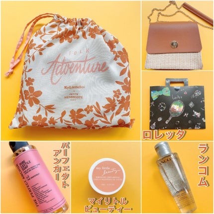 My Little Box/My Little Box/その他キットセットを使ったクチコミ(2枚目)