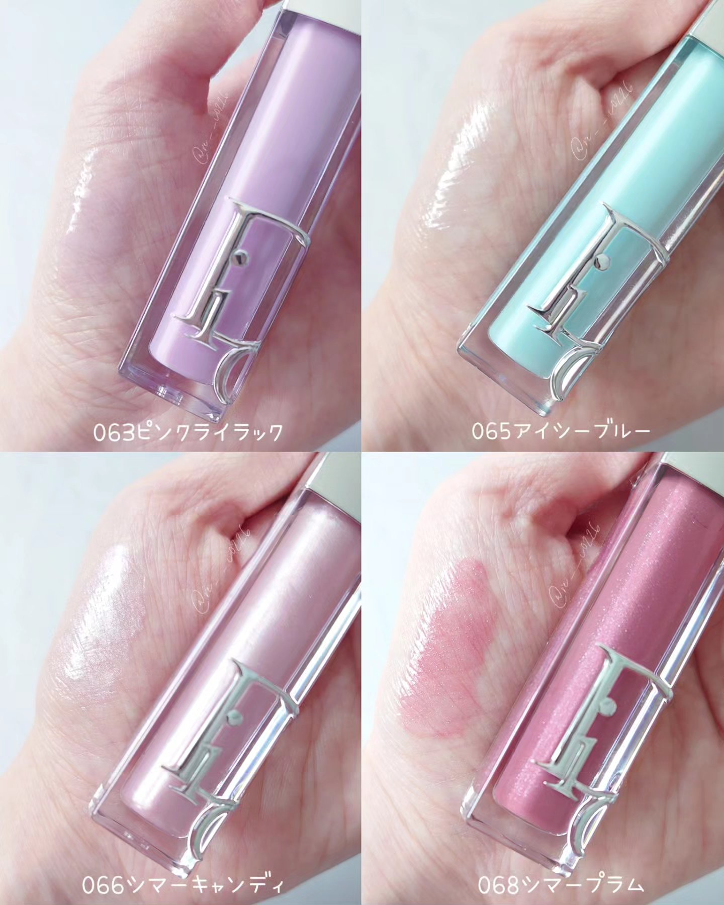 ディオール マキシマイザー 065×2 066 069 リップ 水色のパッケージ