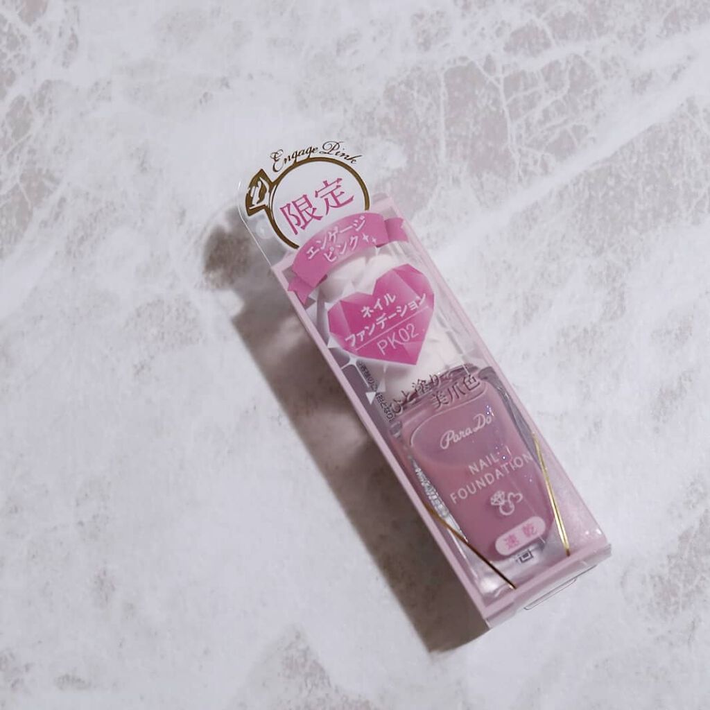 ネイルファンデーション/パラドゥ/マニキュアを使ったクチコミ(1枚目)