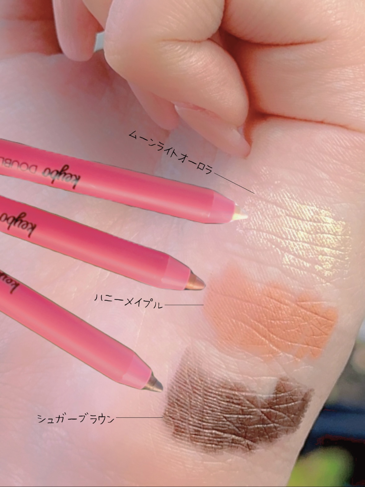 ダブルラスティングジェルライナー/keybo/ジェルアイライナーを使ったクチコミ（2枚目）