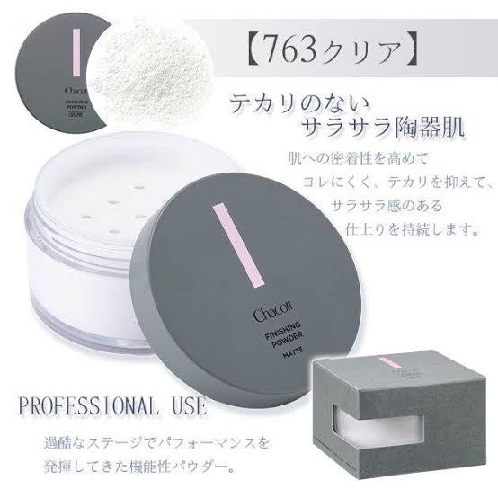 フィニッシングパウダー マット/チャコット・コスメティクス/ルースパウダーを使ったクチコミ(2枚目)