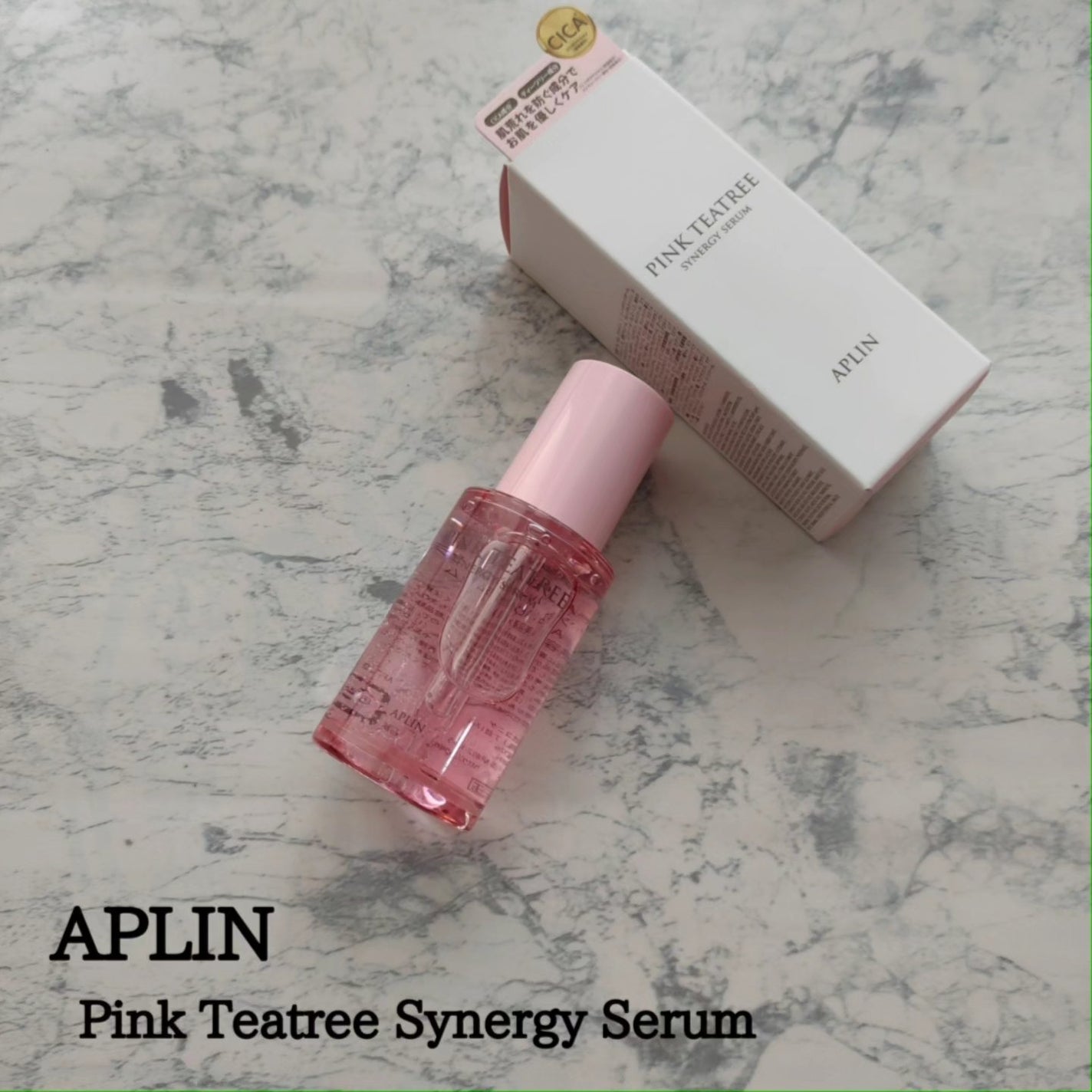 ピンクティーツリーシナジーセラム/APLIN/美容液を使ったクチコミ(1枚目)