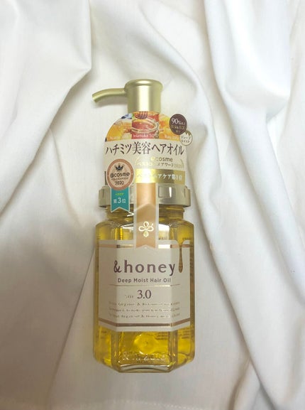 ディープモイスト ヘアオイル3.0/&honey/ヘアオイルを使ったクチコミ(1枚目)