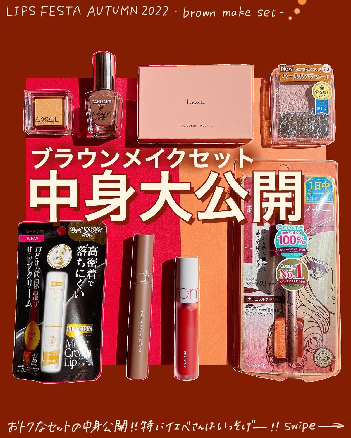 カラフルネイルズ/キャンメイク/マニキュアを使ったクチコミ（1枚目）