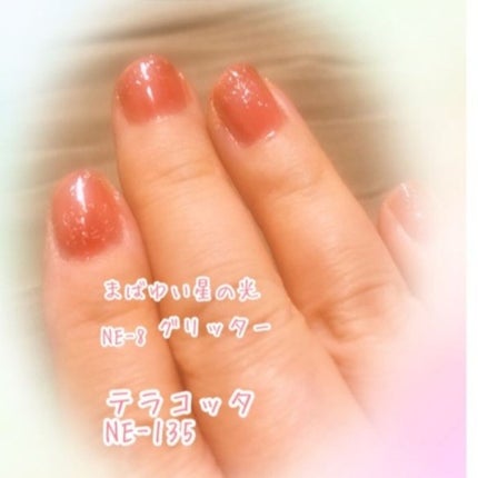 ウィークリージェル/HOMEI/ジェルネイルを使ったクチコミ(6枚目)