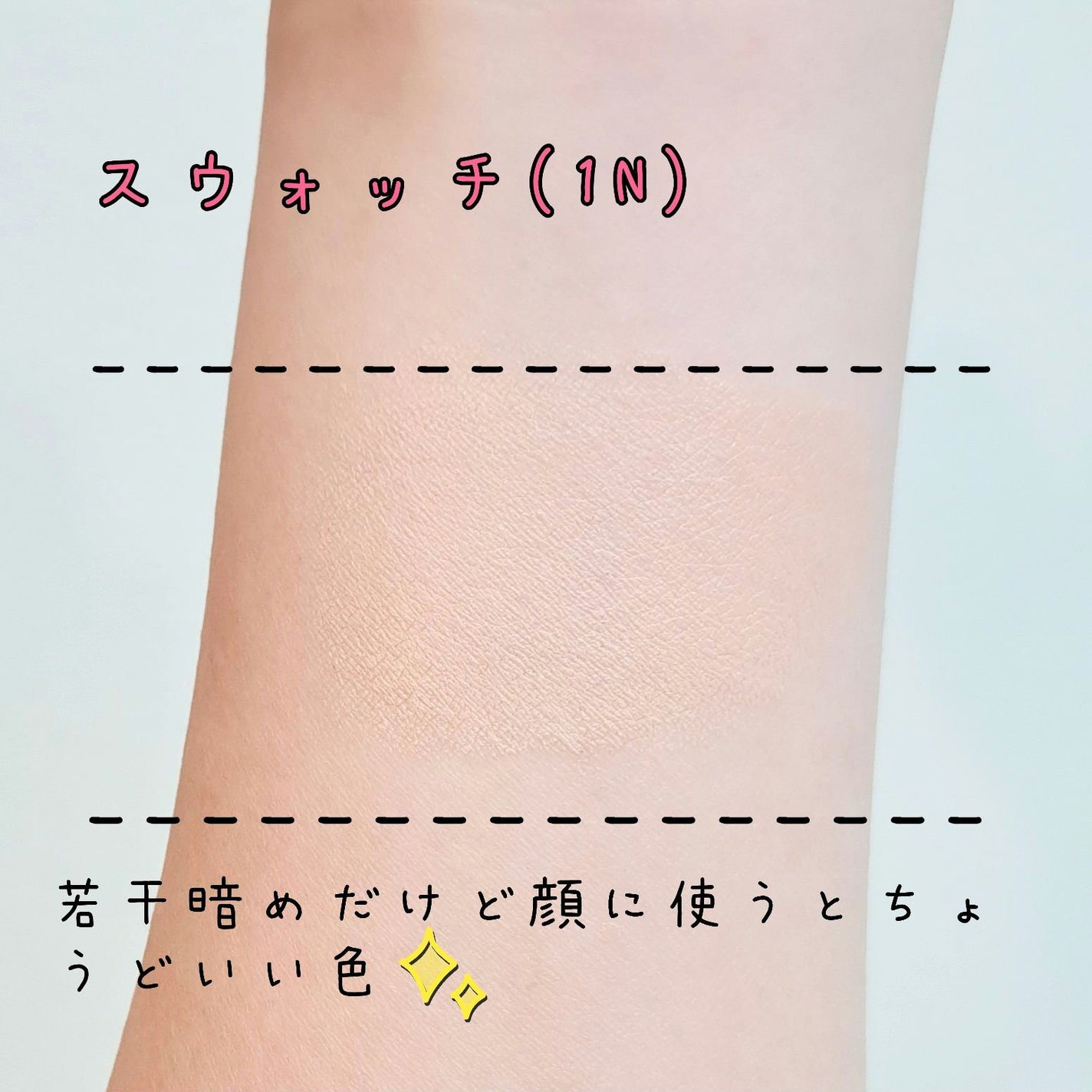 ディオールスキン フォーエヴァー グロウ クッション/Dior/クッションファンデーションを使ったクチコミ(2枚目)