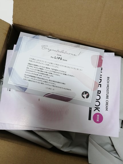 リッチモイスチャークリーム N1/PHOEBE BEAUTY UP/フェイスクリームを使ったクチコミ(1枚目)