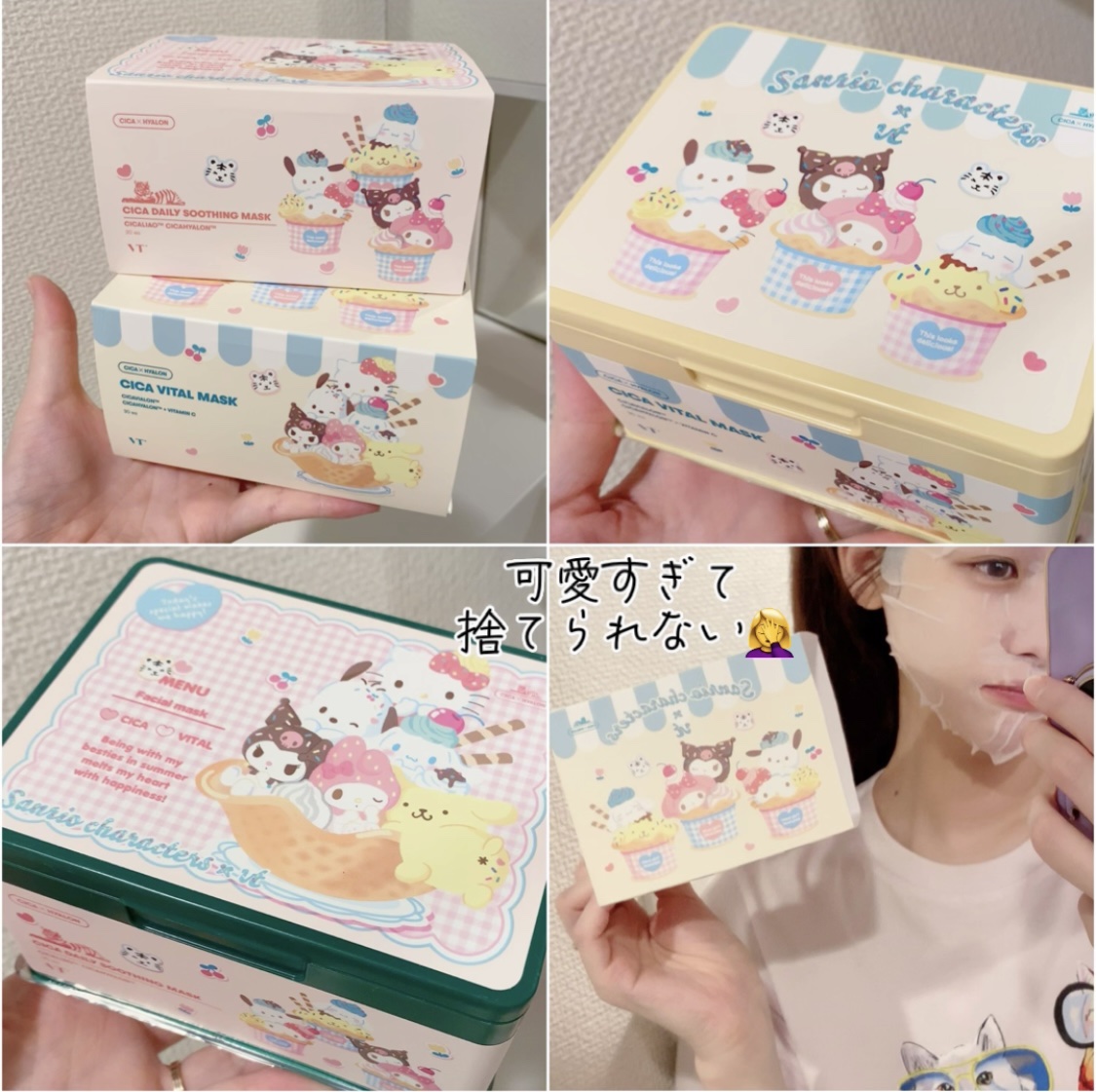 ヒアロディープパッチ4袋入り×3箱 即納即納 ヒアロディープパッチ4袋入り×3箱