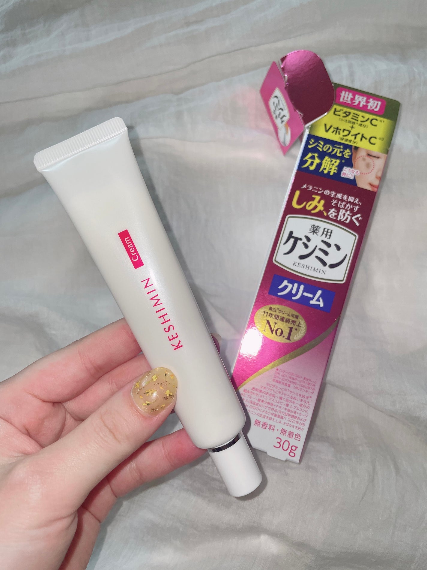 ケシミン クリームj/ケシミン/その他スキンケアを使ったクチコミ(1枚目)
