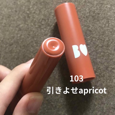 つやぷるリップR 103 引きよせAPRICOT【旧】/b idol/口紅を使ったクチコミ（1枚目）
