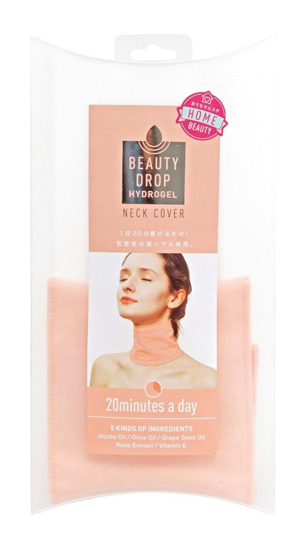 コジット Beauty Drop ハイドロゲルネックカバー