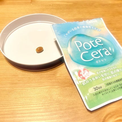 Potecera (ポテセラ)/カルビー/健康サプリメントを使ったクチコミ(2枚目)