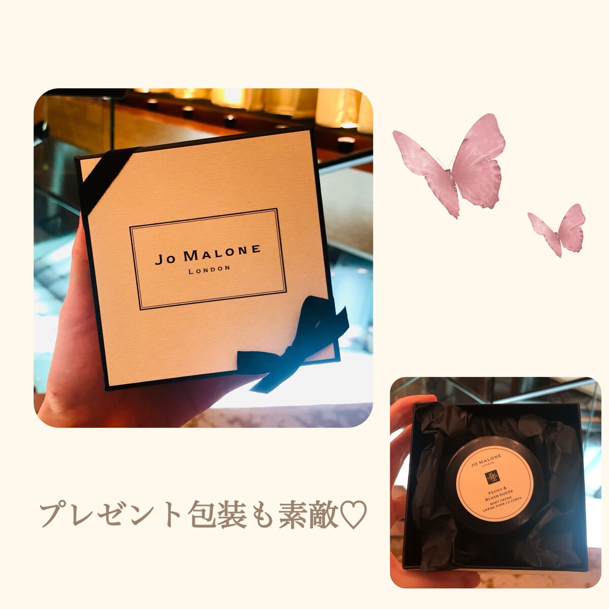 ピオニー&ブラッシュ スエード ボディ クレーム/Jo MALONE LONDON/ボディクリームを使ったクチコミ（3枚目）
