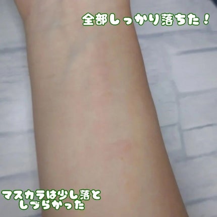 ななみ on LIPS 「#メガ割購入品の#クレンジングシート✨#vtだから#肌..」(7枚目)