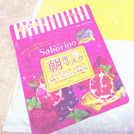 目ざまシート 完熟果実の高保湿タイプ/サボリーノ/シートマスク・パックを使ったクチコミ(1枚目)