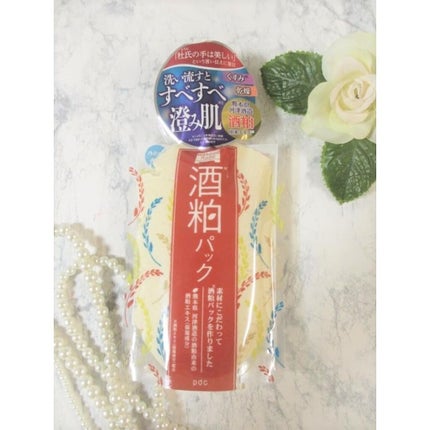 ワフードメイド 酒粕パック/pdc/洗い流すパック・マスクを使ったクチコミ(3枚目)