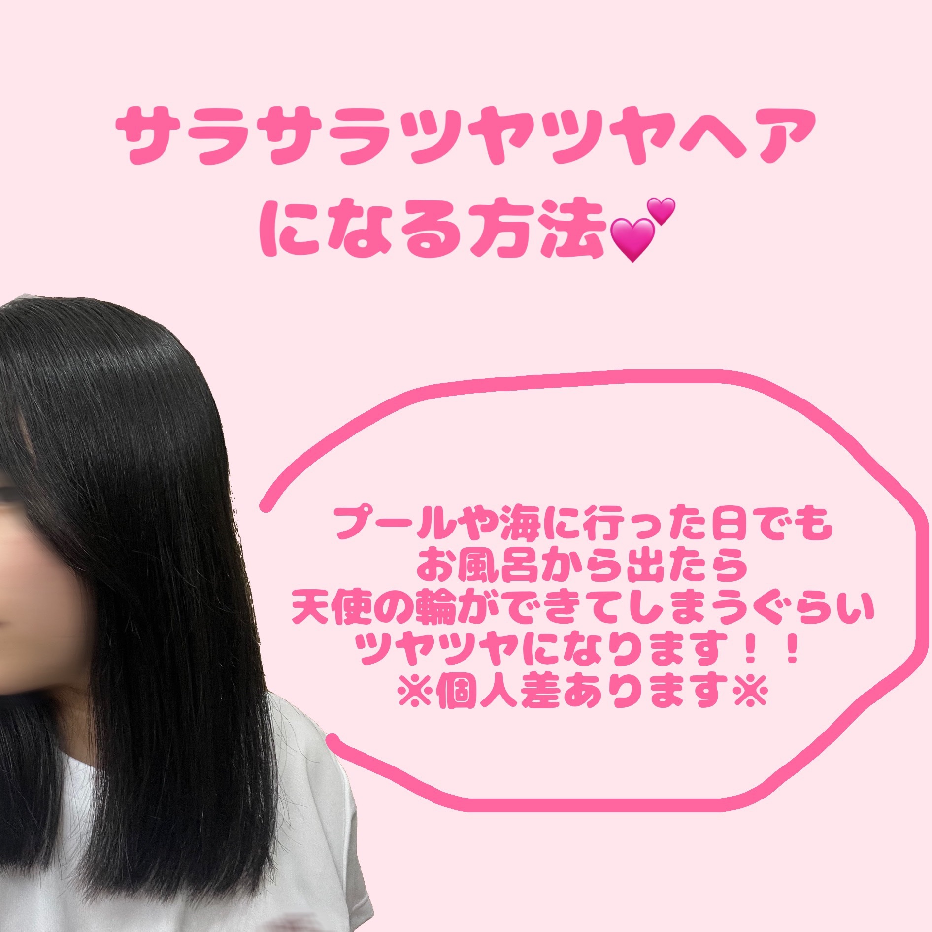 エッセンスインヘアミルク/オルビス/ヘアミルクを使ったクチコミ（1枚目）