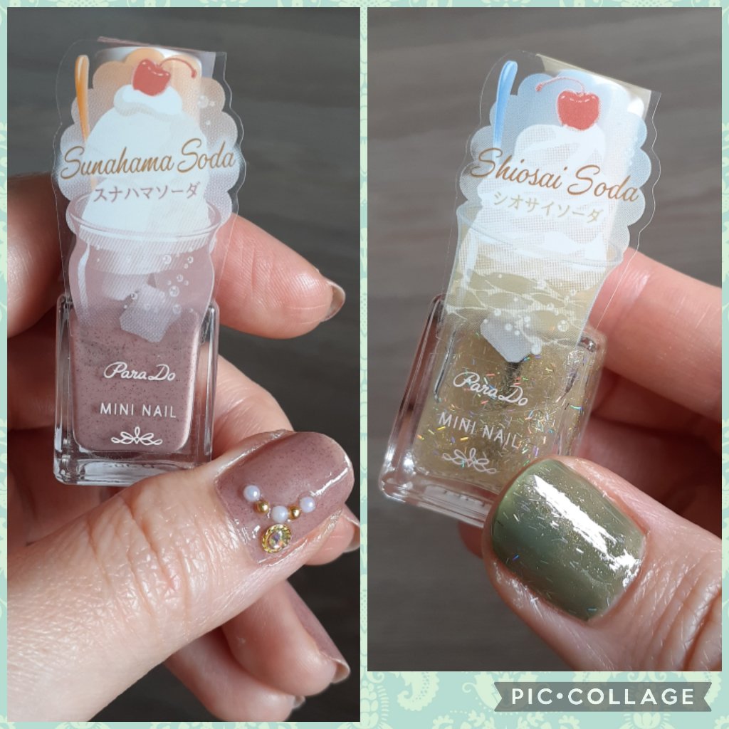ミニネイル/パラドゥ/マニキュアを使ったクチコミ（1枚目）