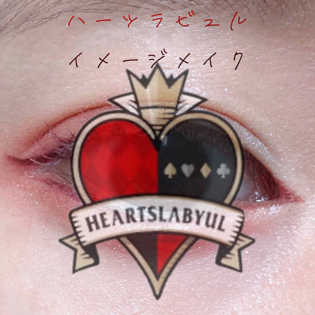 ルックアット マイアイジュエル WH903/ETUDE/単色アイシャドウを使ったクチコミ（1枚目）