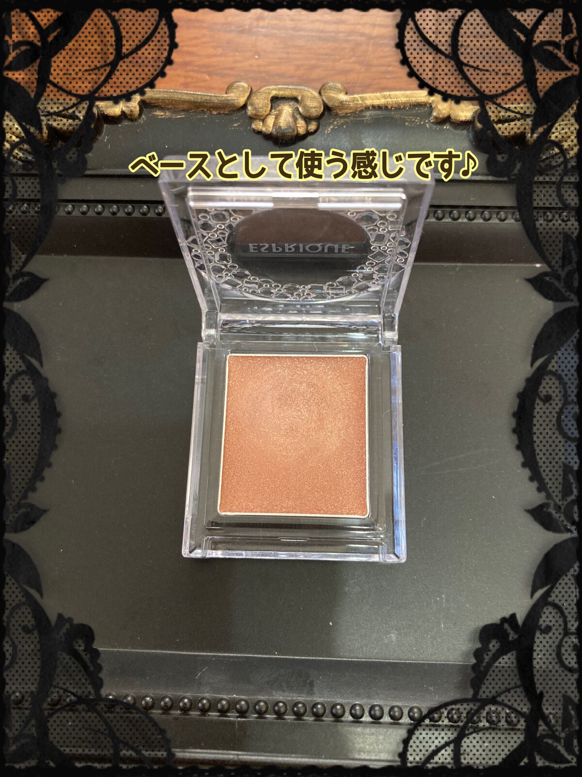 セレクト アイカラー N グロウ BR324/ESPRIQUE/ジェル・クリームアイシャドウを使ったクチコミ（2枚目）