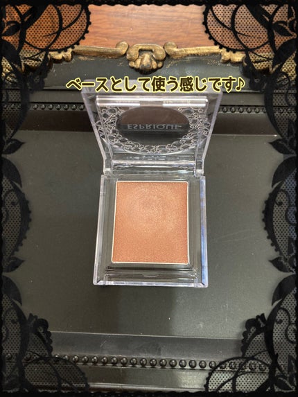 セレクト アイカラー N グロウ BR324/ESPRIQUE/ジェル・クリームアイシャドウの画像