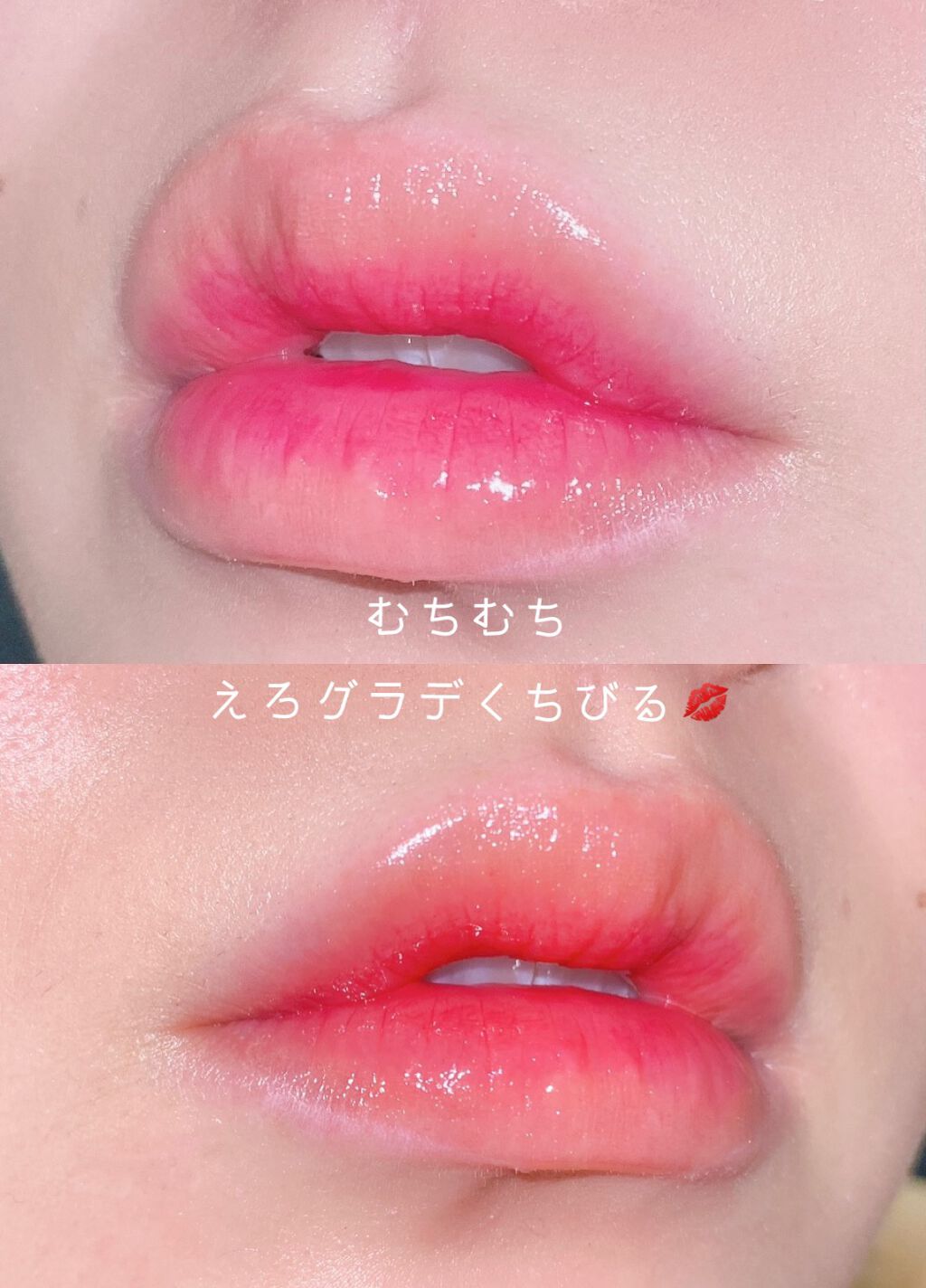 ジェリー キャンディー ティント/the SAEM/リップティントを使ったクチコミ(1枚目)