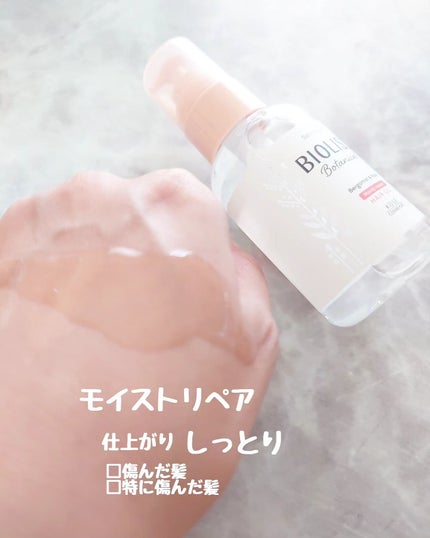 ボタニカル モイスト リペア ヘアオイル/SSビオリス/ヘアオイルを使ったクチコミ(2枚目)