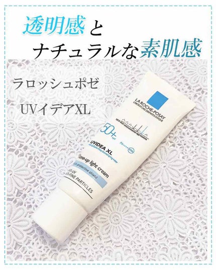 UVイデア XL プロテクショントーンアップ/ラ ロッシュ ポゼ/日焼け止めクリームを使ったクチコミ(1枚目)