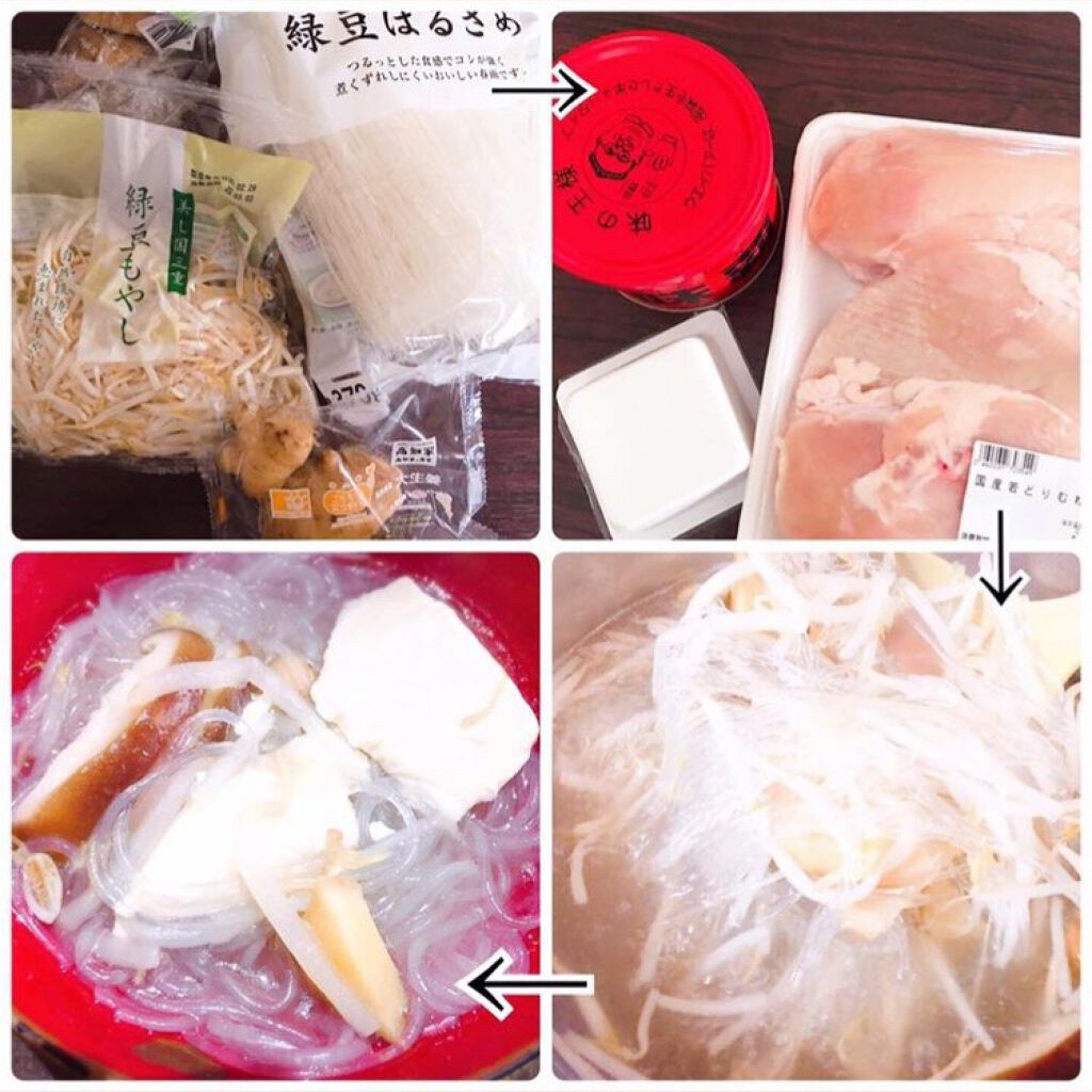 国産はるさめ/トップバリュ/食品を使ったクチコミ(3枚目)