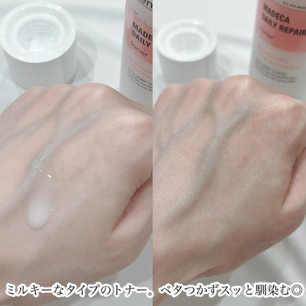 ルカ∵フォロバ100 on LIPS 「・・・@センテリアン24マデカデイリーリペアシリー..」(5枚目)