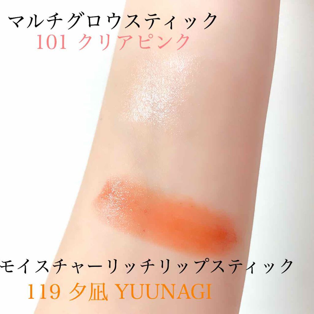 デザイニング カラー アイズ/SUQQU/アイシャドウパレットを使ったクチコミ(2枚目)