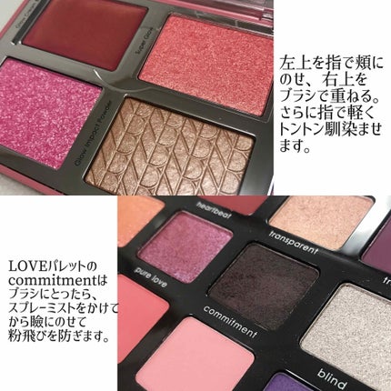 ラブ グロウ チーク パレット/Natasha Denona/パウダーチークを使ったクチコミ(3枚目)