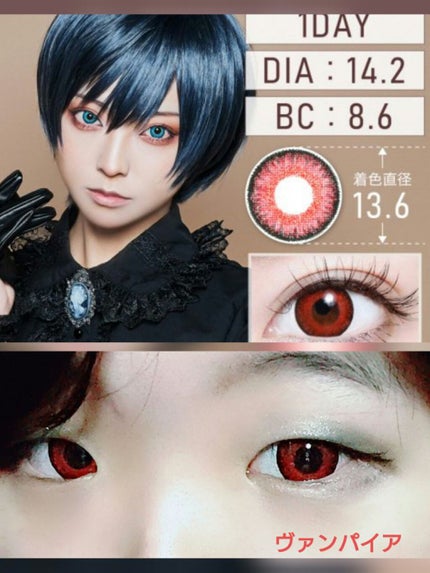 TeAmo 1DAY/TeAmo/ワンデー(1DAY)カラコンを使ったクチコミ(1枚目)