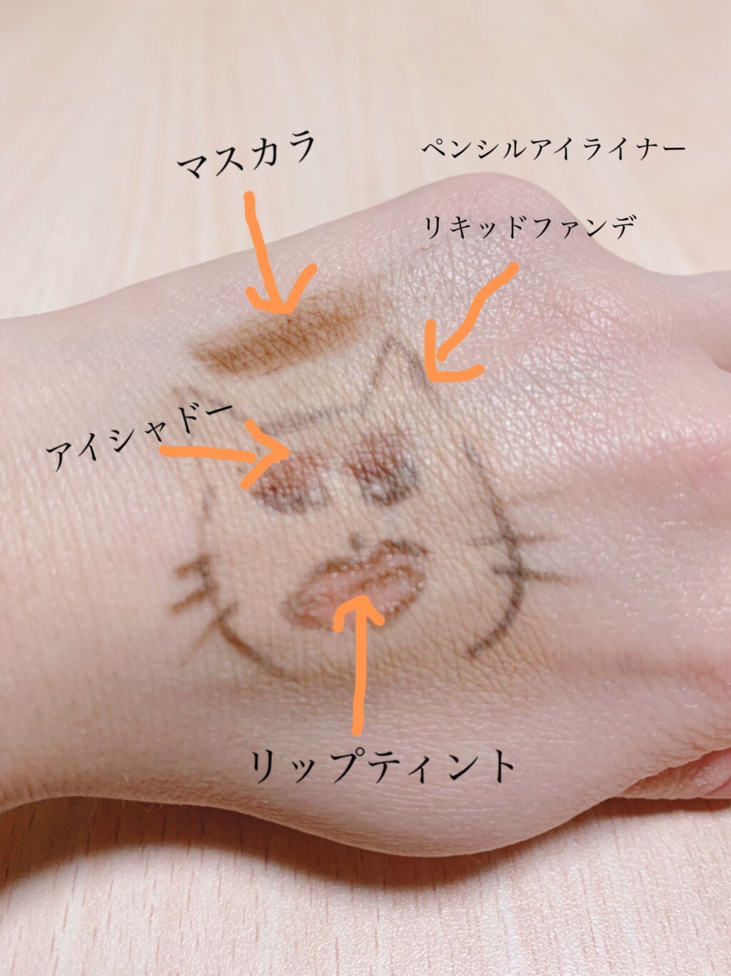 スキンケアクレンジング/パラドゥ/ミルククレンジングを使ったクチコミ(2枚目)