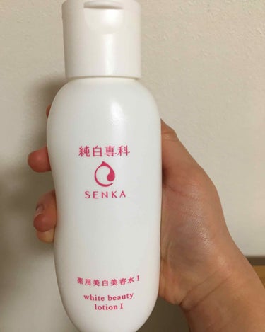 純白専科 すっぴん純白クリーム/SENKA（専科）/オールインワン化粧品を使ったクチコミ（2枚目）