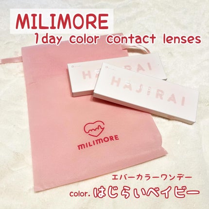 エバーカラーワンデーミリモア/エバーカラー/ワンデー(1DAY)カラコンを使ったクチコミ(1枚目)