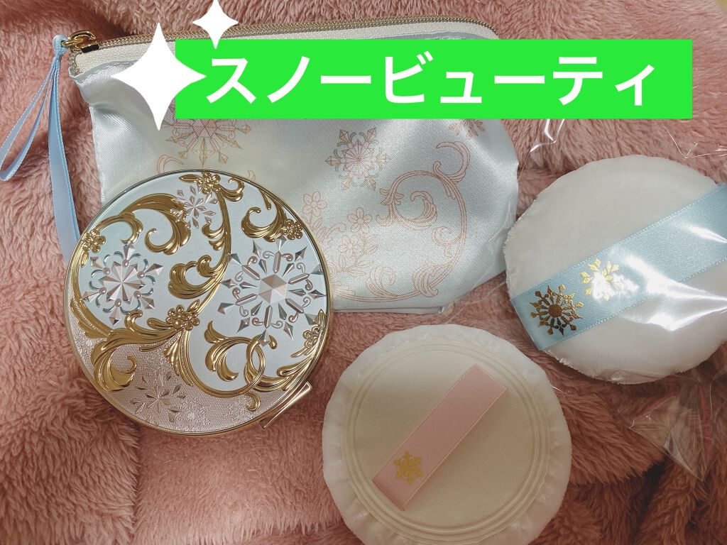 スノービューティー ホワイトニング スキンケアパウダーP2021		/スノービューティー/プレストパウダーを使ったクチコミ（1枚目）