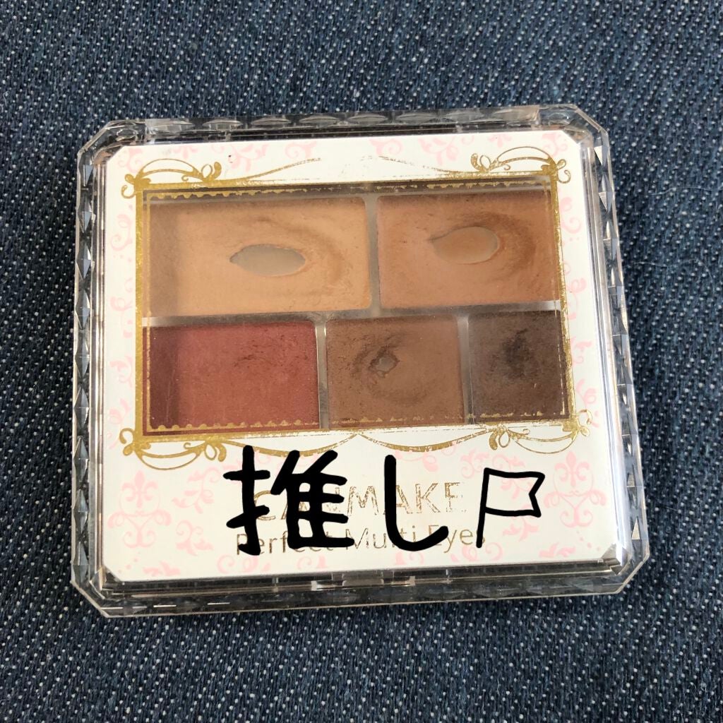 パーフェクトマルチアイズ/キャンメイク/アイシャドウパレットを使ったクチコミ(1枚目)