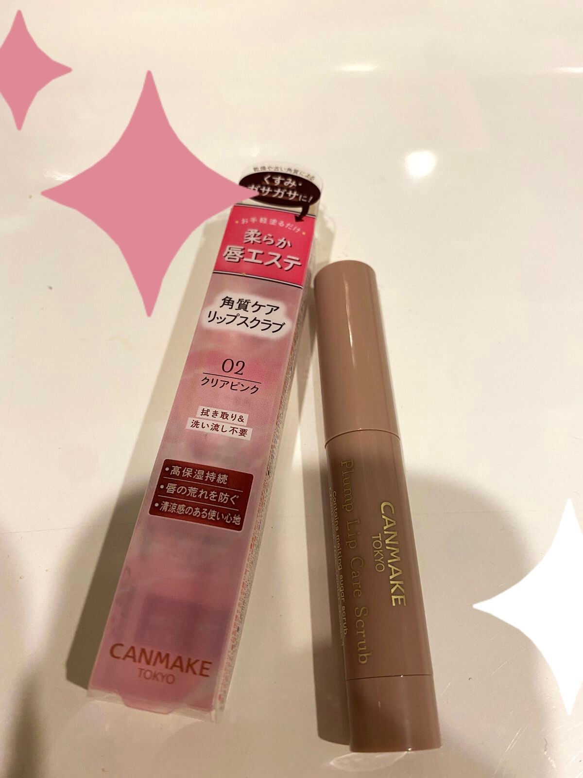 モイスチャーリップ ビタミンE/ニベア/リップクリームを使ったクチコミ(1枚目)