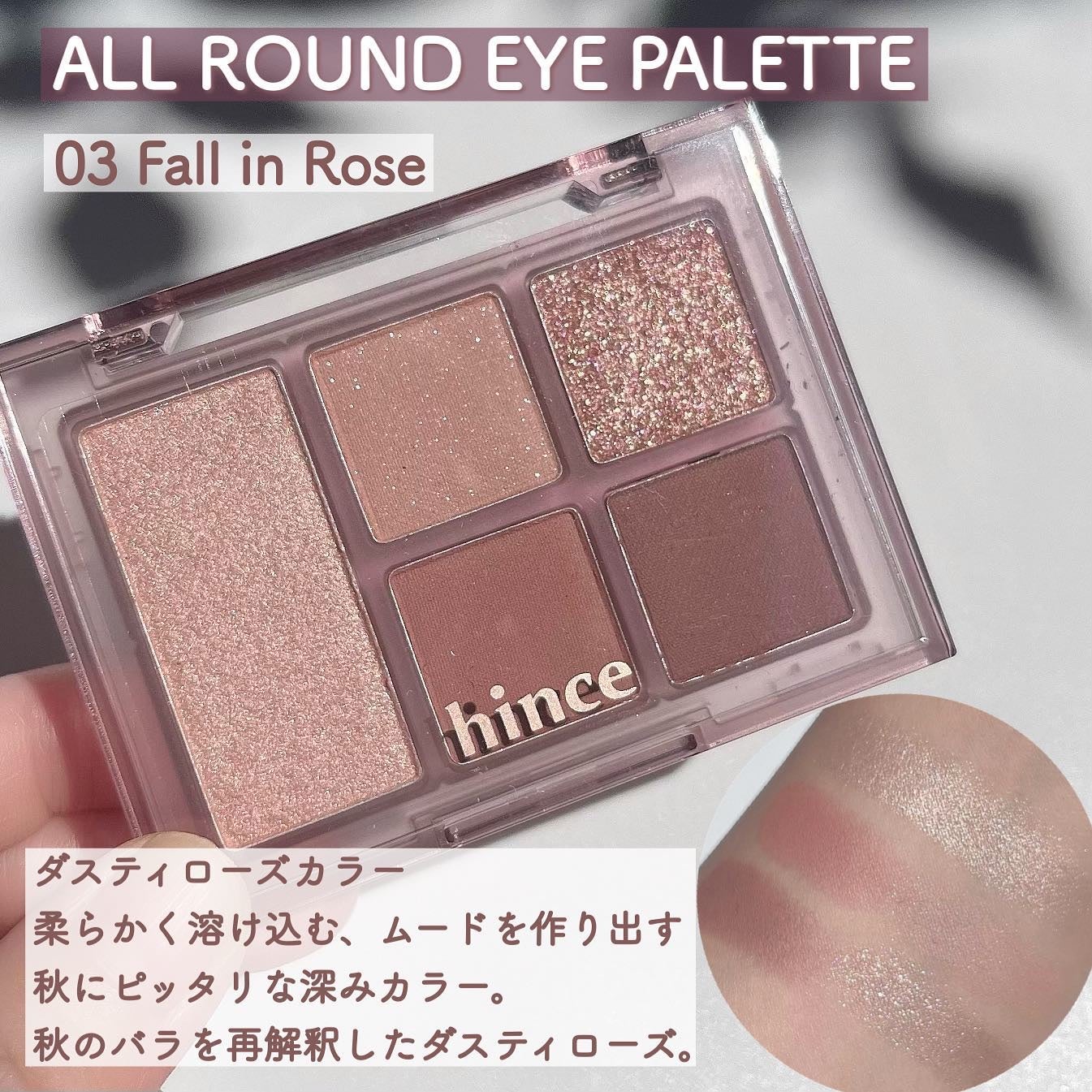 オールラウンドアイパレット/hince/マルチパレットを使ったクチコミ(3枚目)