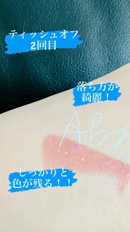 ノンスティッキーダズルティント No.3 グローデイ【新】/unleashia/リップティントの画像