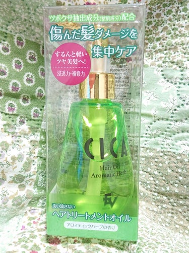 🔆CICAヘアオイル🔆
ドンキで安かったので、ついつい買ってしまいました🤗

【香り】
独特な薬草のような香り(たぶんCica)

【テクスチャ】
ねっとり、かたい

【どんな人におすすめ？】
多毛さん