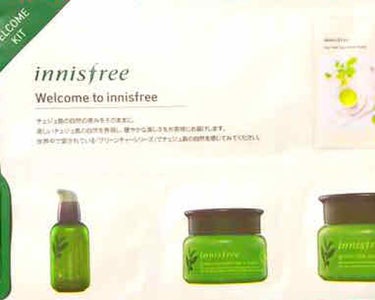 グリーンティーシード クリーム/innisfree/フェイスクリームを使ったクチコミ（1枚目）