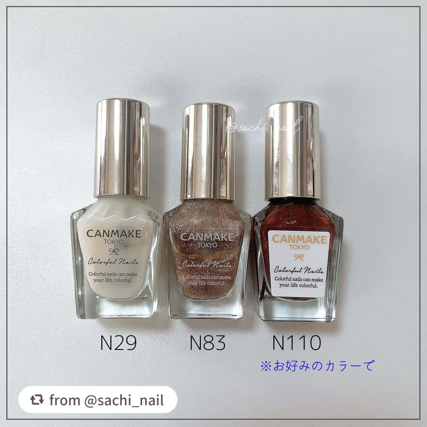 カラフルネイルズ/キャンメイク/マニキュアを使ったクチコミ(5枚目)