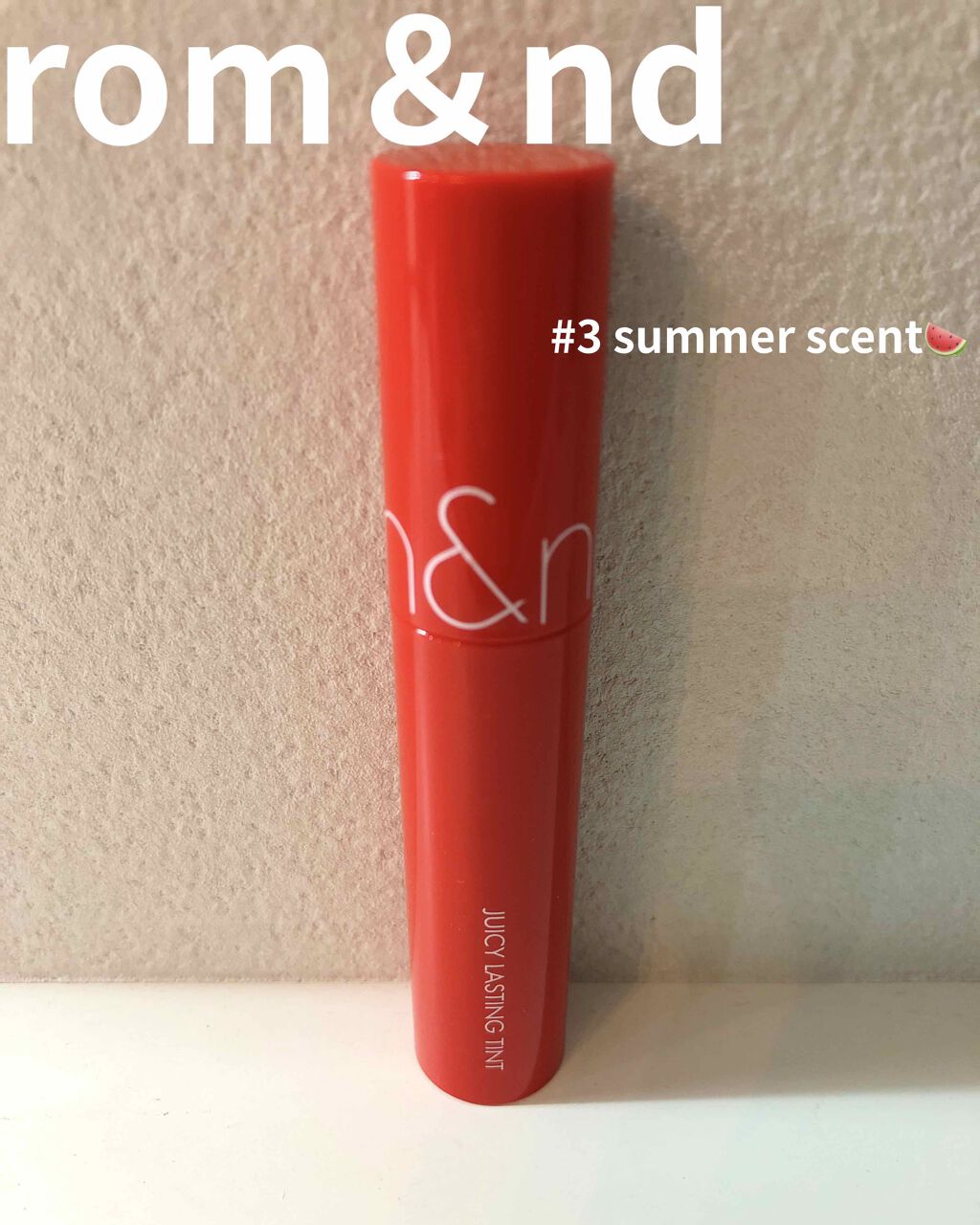 ジューシーラスティングティント/rom&nd/リップティントを使ったクチコミ（1枚目）