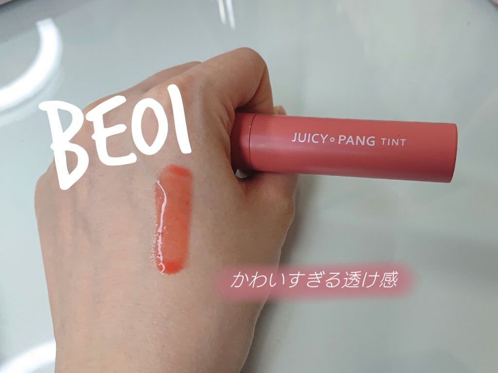 アピュー ジューシーパン ティント/A’pieu/リップティントを使ったクチコミ（2枚目）